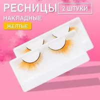 Желтые накладные две пары