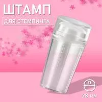 Штамп для стемпинга, Диаметр 28 мм, прозрачный