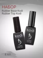 Набор Топ и База Kodi 8мл