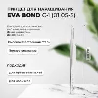 Пинцет для ресниц изогнутый С-1, EVABOND (Ева бонд), длина 11,5см (01 05-S)