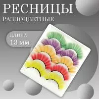 Ресницы накладные пучки пять цветов AYW-1
