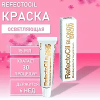 Краска REFECTOCIL Рефектоцил (осветляющая №0)