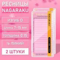 Белые ресницы Nagaraku MIX Premuim Extensions D, 0.15, 7-15 mm, 2 шт
