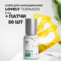 Набор клей Lovely Tornado 5 мл и 50 патчей