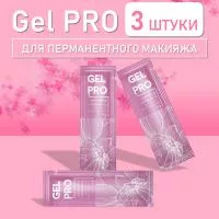 Gel PRO 5g 3 шт