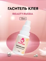 Гаситель клея Beauty Bro 15 ml Гаситель клея Beauty Bro 15 ml