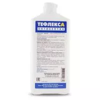 Кожный антисептик ТефлексА 1л (с пробкой) Кожный антисептик ТефлексА 1л (с пробкой)