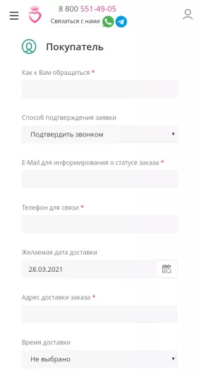 покупатель1.png покупатель1.png