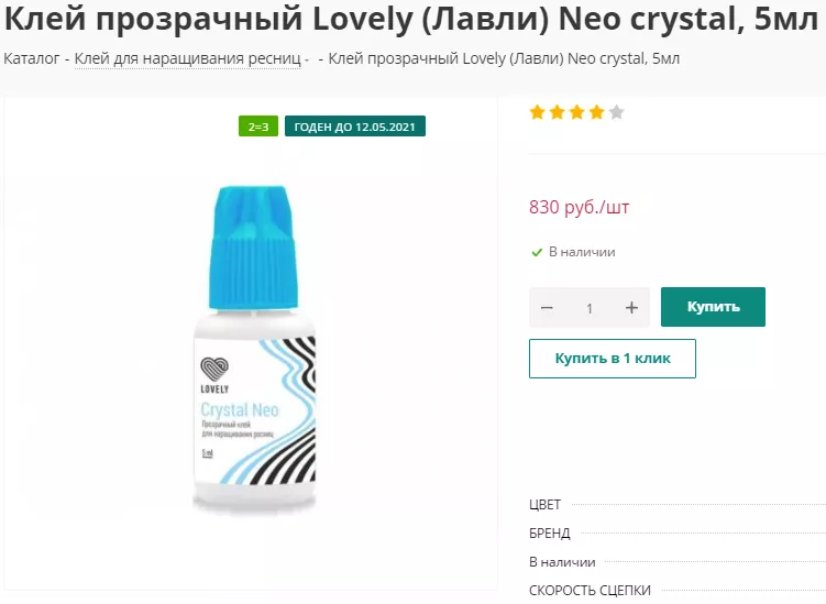 поиск по каталогу 4 .png поиск по каталогу 4 .png